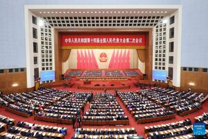 Китай оголошує про економічні плани, які відірвані від реальності – Еconomist