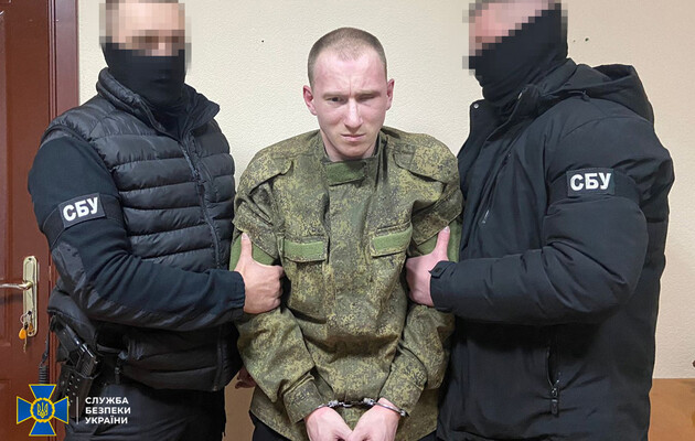 Расстрел украинского военнопленного: СБУ сообщила о подозрении оккупанту со 