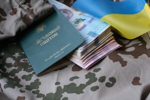 Соцвыплаты в Украине: как изменились пенсии военных в марте