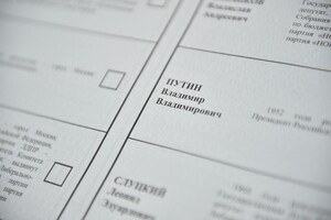 Выборы в России подчеркивают неутешительный момент для мировой демократии — WP
