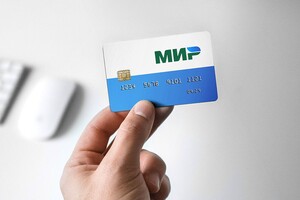 Більшість банків Вірменії припиняють приймати картки російської платіжної системи «Мир» – росСМИ