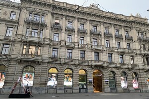 Найбільший банківський концерн Швейцарії блокує рахунки громадян з російським паспортом