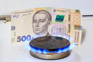 Комунальні тарифи: скільки треба платити за газ з 1 квітня