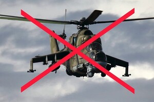 В Минобороны РФ заявили об авиакатастрофе Ми-24 над Черным морем