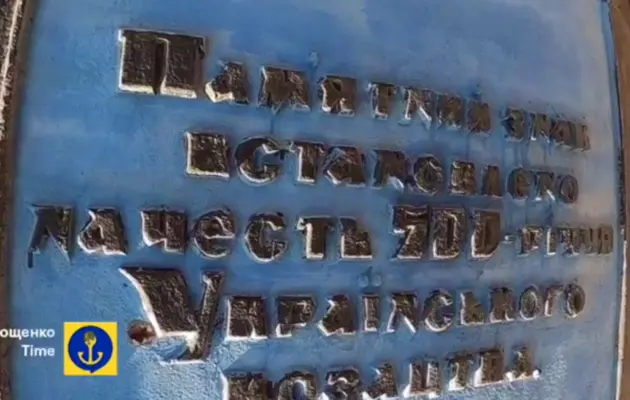 В Мариуполе россияне снесли известный памятный знак