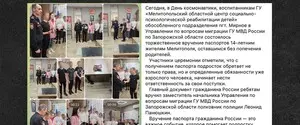 Окупаційна влада видає російські паспорти дітям-сиротам – Лубінець