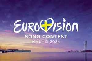 «Євробачення-2024»: онлайн-трансляція фіналу