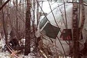 Авария Ту-154: Следствие изучает топливо и историю ремонтов