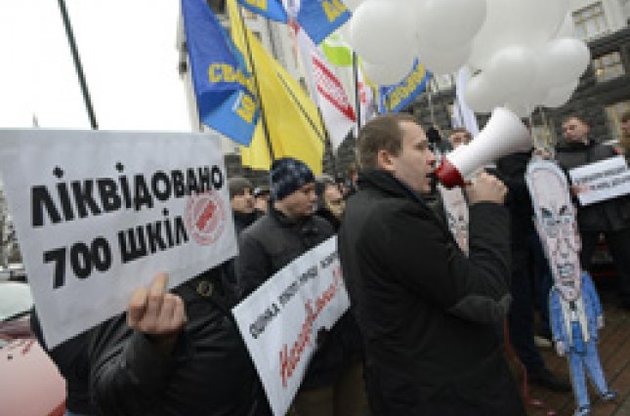 Молоді опозиціонери влаштували акцію з нагоди відставки уряду Азарова: 