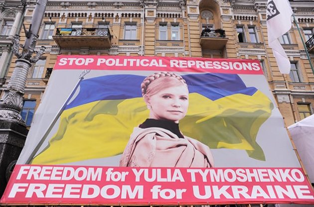 ЄС підпише асоціацію, як тільки українська влада припинить політичні переслідування