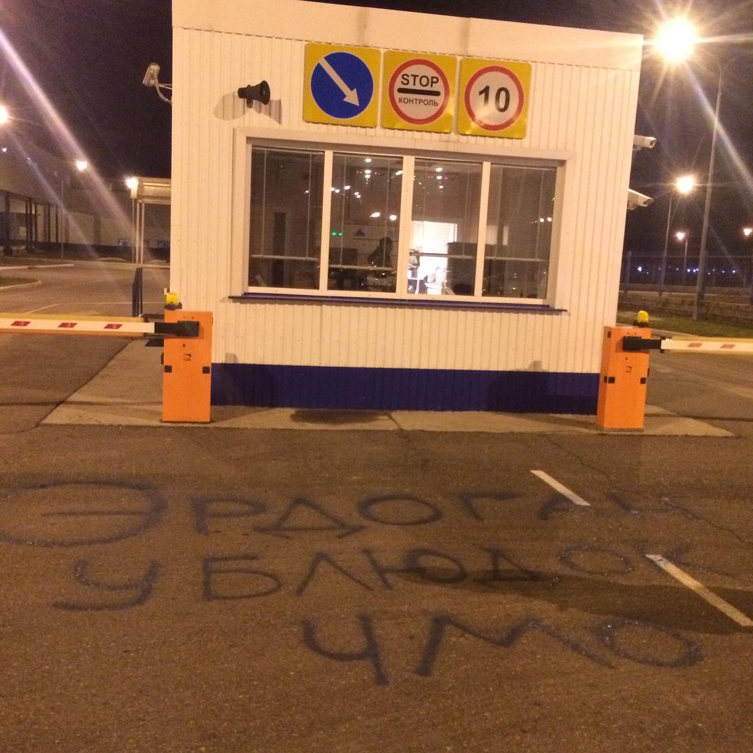 Нападавшие пытались выбить двери офиса компании Нападавшие пытались выбить двери офиса компании