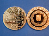 Новые памятные монеты  к 25-летию Независимости Украины