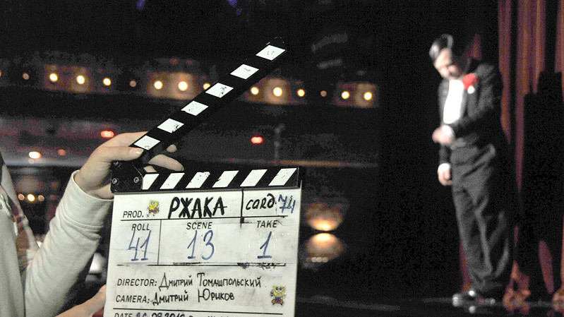 Фильм "Ржака" выйдет на экраны осенью 2017 года