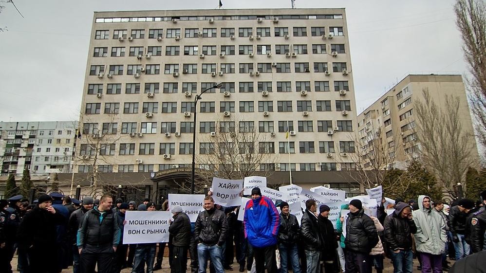 У здания суда проходят акции противников и сторонников Евгения Хайкина