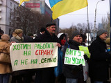 Критиковали Януковича