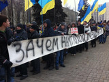 Євромайдан у Донецьку