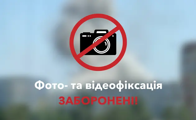 У Києві відбудуться військові навчання. Робити фото та відео заборонено