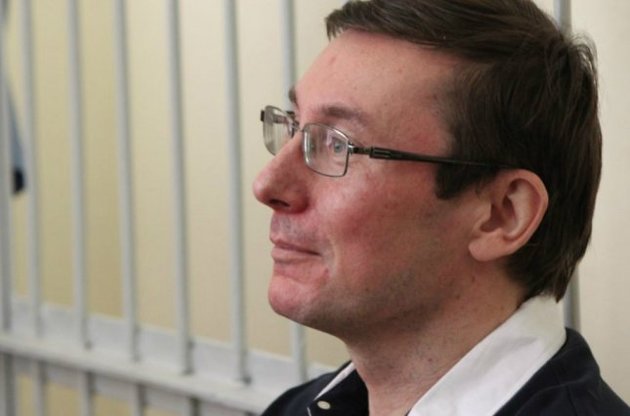 Суд может досрочно освободить Юрия Луценко