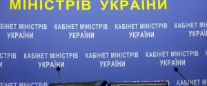 Игорь Прасолов назначен министром экономики, Эдуард Ставицкий - главой Минэнергетики
