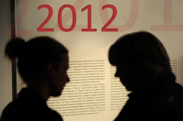 Половине украинцев 2012 год вообще ничем не запомнился