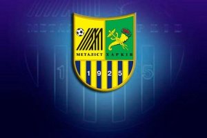 Новый владелец «Металлиста» пообещал выиграть чемпионат Украины