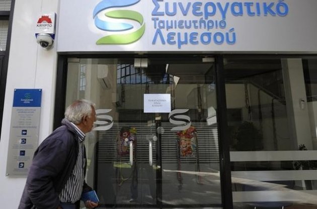 Німці пригрозили закриттям кіпрських банків навічно