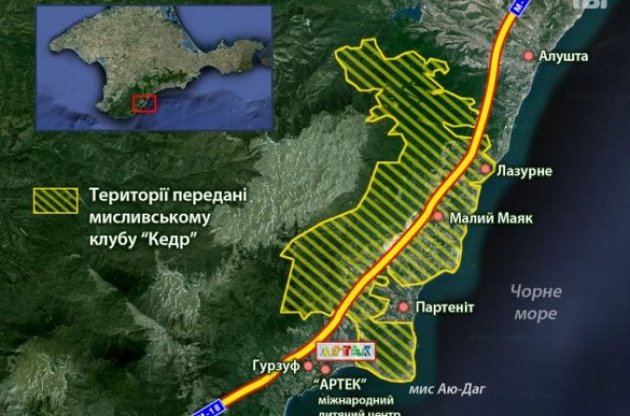 Охотничье общество "друзей Януковича" добровольно вернуло Крыму лесные угодья
