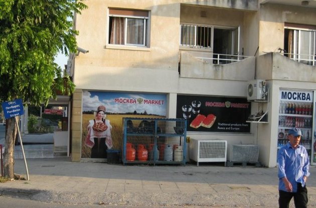 Кіпрське місто Пафос