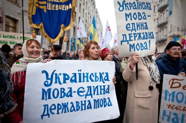 Менее трети украинцев поддерживают предоставление русскому языку статуса второго государственного