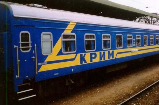 "Укрзалізниця" тимчасово припинила продаж залізничних квитків до Криму
