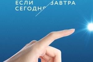Українські письменники-фантасти виграли міжнародний конкурс у Москві