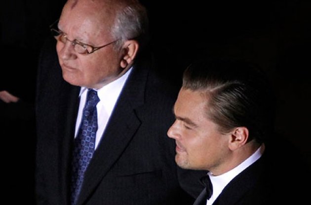 Ди Каприо с Горбачевым