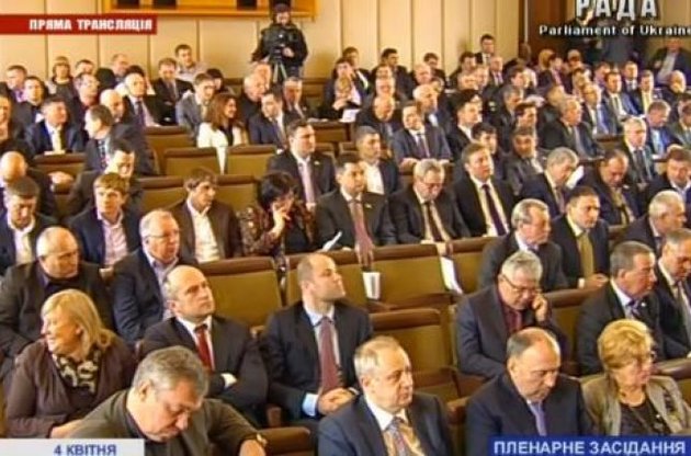 Опубліковано список депутатів - учасників "виїзного" засідання