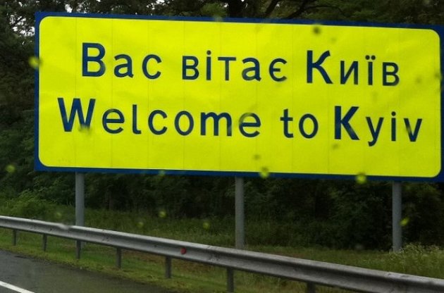 В Киеве введут дисконтную туристическую карту Kyiv City Card