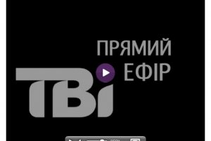 Чи стане ТВі 