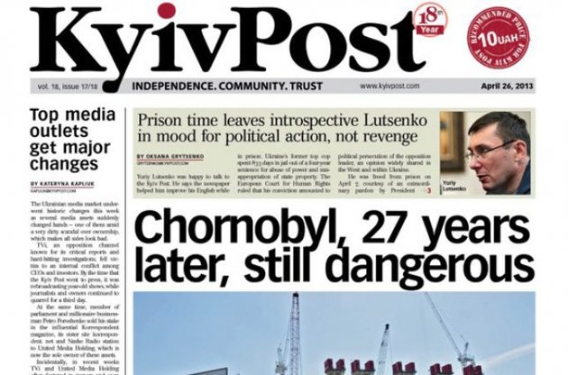 Последний номер Kyiv Post