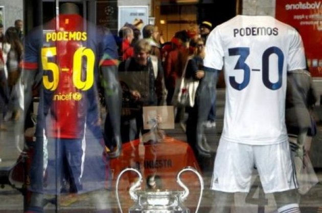 Невдачі об&#039;єднують