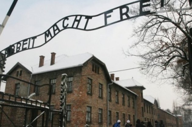 Германия проводит расследование в отношении 49 бывших надзирателей концлагеря Освенцим