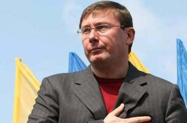 Луценко призвал украинцев прийти на митинг оппозиции 18 мая