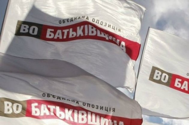 В "Батьківщині" прогнозируют, что перед маршем оппозиции ГАИ не будет пускать активистов в Киев