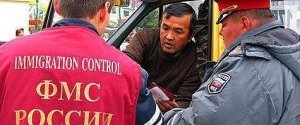 Россия может ввести въезд граждан СНГ только по приглашениям