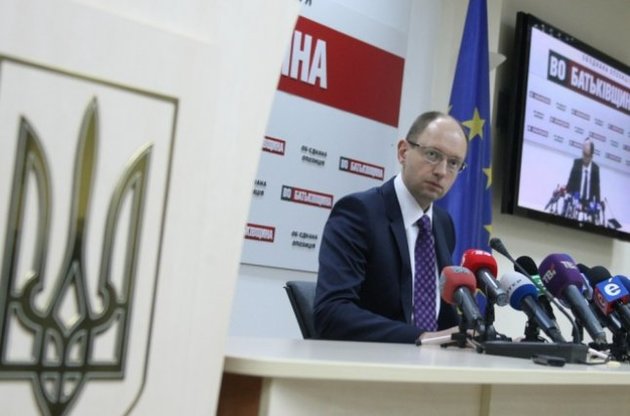 Яценюк пообещал создание единой оппозиционной партии в ближайшее время