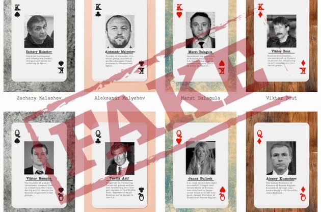 Колода &quot;русской мафии&quot; для ФБР оказалась фальшивкой