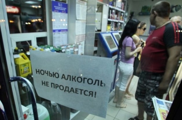 МВС Криму запропонувало заборонити продаж алкоголю вночі