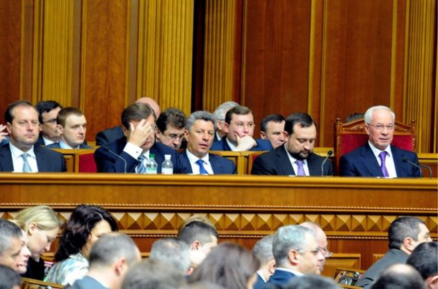 Урядова ложа в парламенті