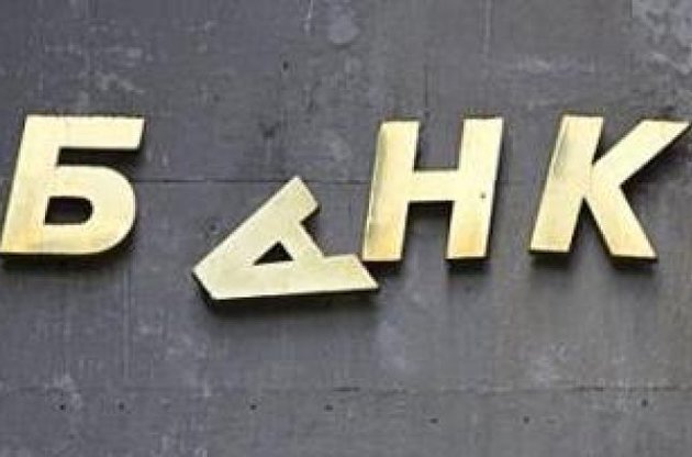 Українські банки продовжать працювати у складних економічних умовах