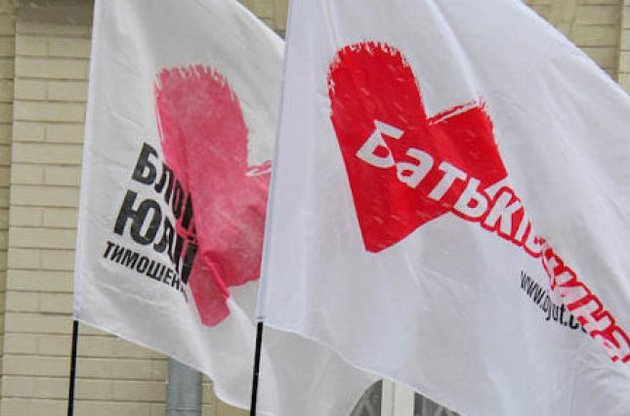 &quot;Батьківщина&quot; обнулила списки