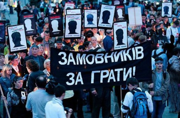 Исполнителем убийства Гонгадзе признан Пукач, следствие касательно заказчиков преступление до сих пор продолжается