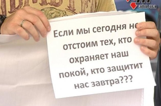 По словам пикетчиков, судьи и прокуроры творят беспредел