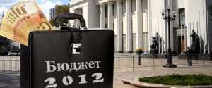Рада не одобрила отчет о выполнении госбюджета-2012